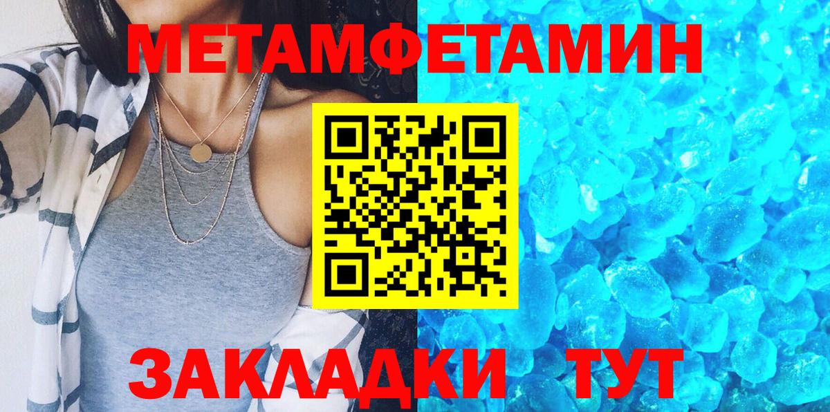 Малоярославец  Амфетамин  Вход с VPN  Amphetamine 97% 
