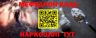 прущий лед Бузулук