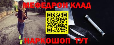 прущий лед Бузулук