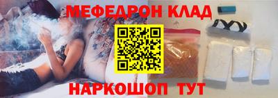 соль курить ск Волжский