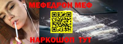 мефедрон мука Бугуруслан