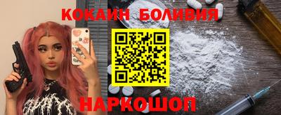 прущий лед Бузулук