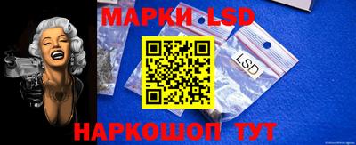 прущий лед Бузулук