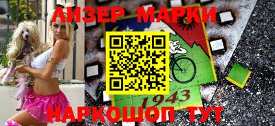 прущий лед Бузулук