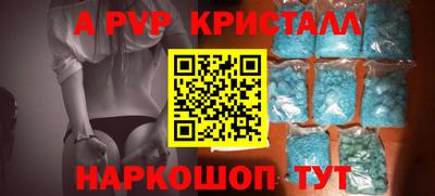 сатива Будённовск