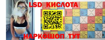 сатива Будённовск