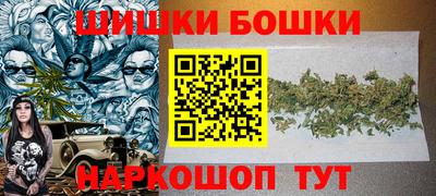 мефедрон мука Бугуруслан