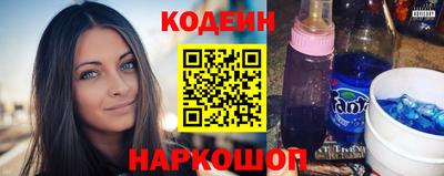 прущий лед Бузулук