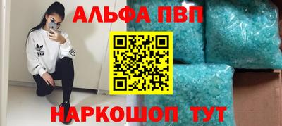 сатива Будённовск