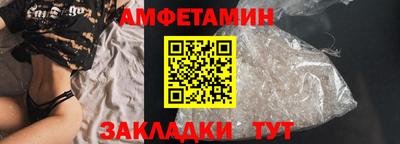 ГАЛЛЮЦИНОГЕННЫЕ ГРИБЫ Волгодонск