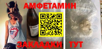 сатива Будённовск