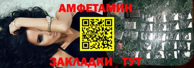 прущий лед Бузулук
