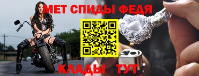 мефедрон мука Бугуруслан
