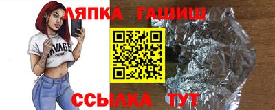 прущий лед Бузулук