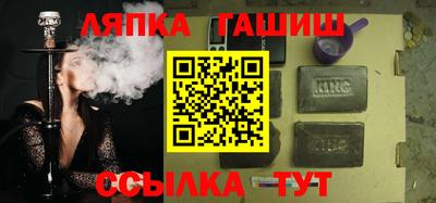 сатива Будённовск