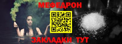прущий лед Бузулук