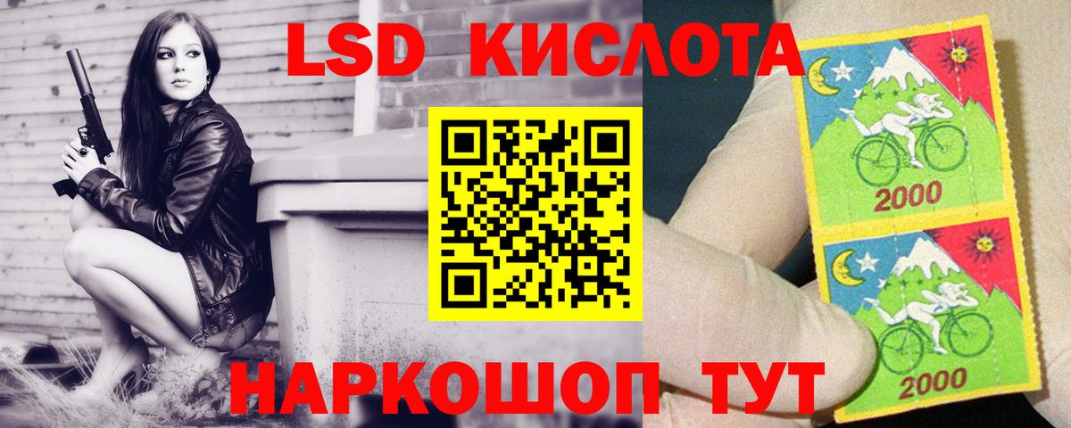 Лсд 25 экстази ecstasy Малоярославец