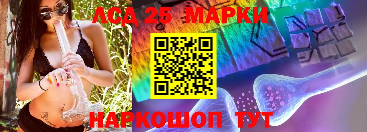 Малоярославец  Лсд 25 экстази ecstasy  Лсд 25 экстази кислота  Вход с VPN 