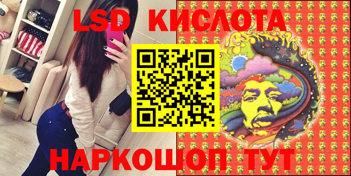 Марки 25I-NBOMe 1,8мг  Наркотические марки  Малоярославец  Марки 25I-NBOMe 1,8мг  Вход с VPN 