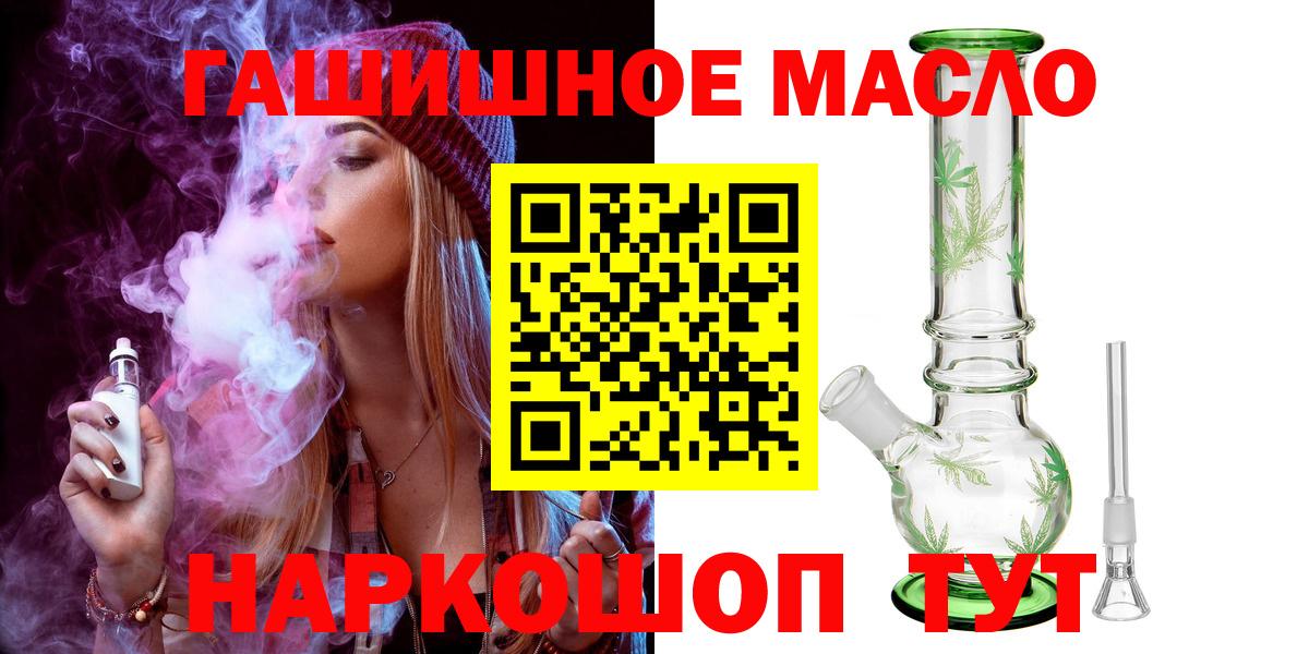 ТГК жижа Малоярославец