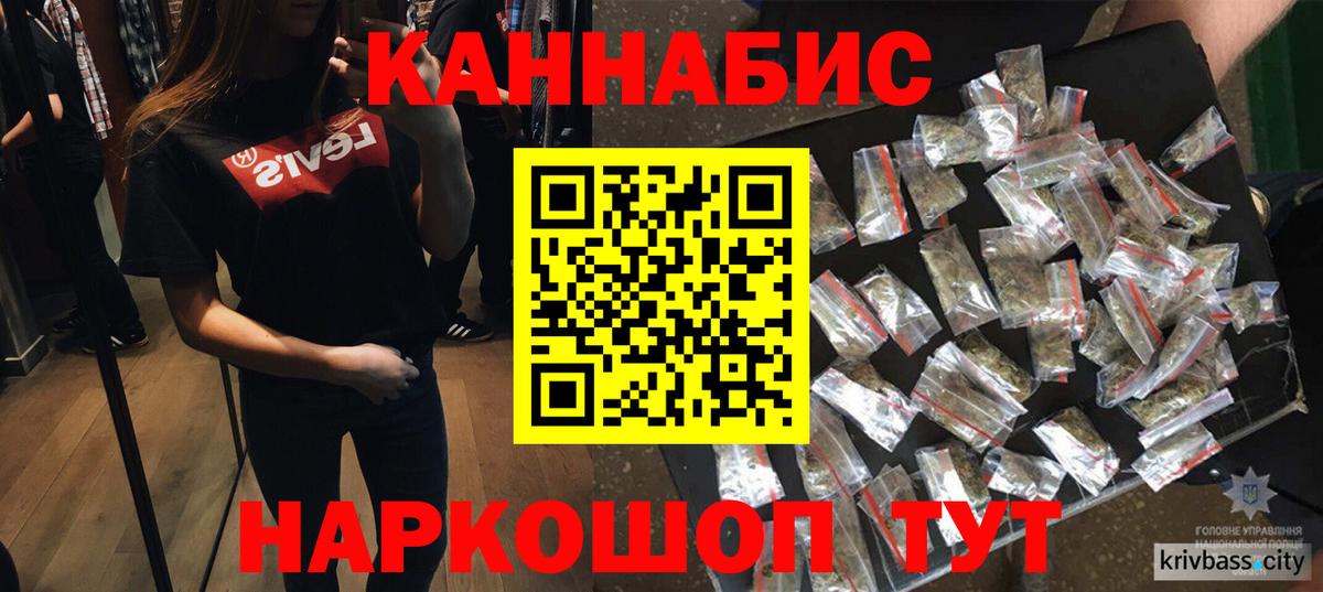 Марихуана Amnesia Малоярославец